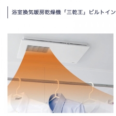选中的产品图