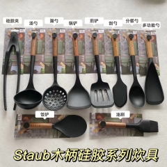 选中的产品图
